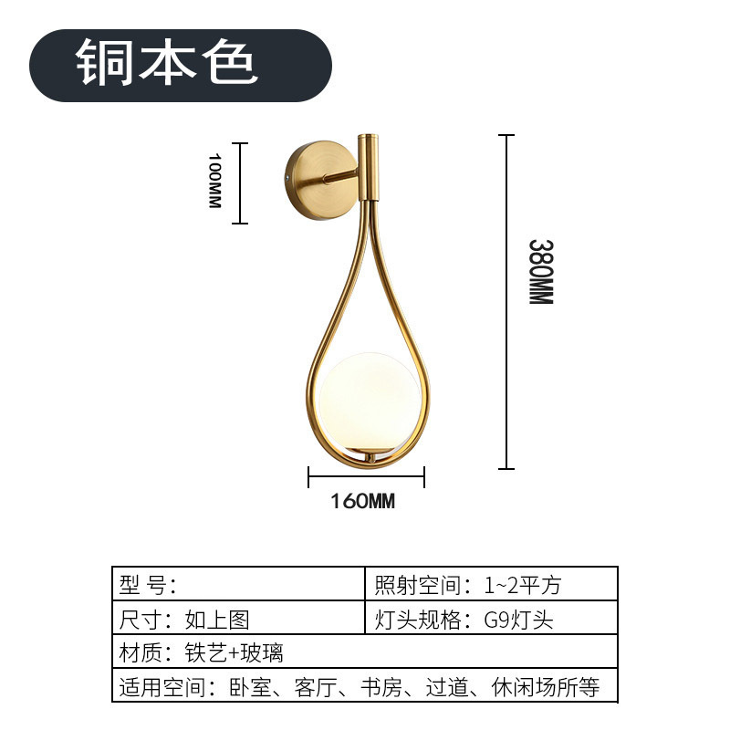 Nordic Bedroom Bedside Led Wall Lamp Golden Personality Home Lighting - Image 6